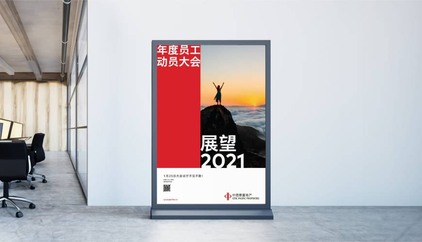 岳阳楼区优秀的VI设计工作室