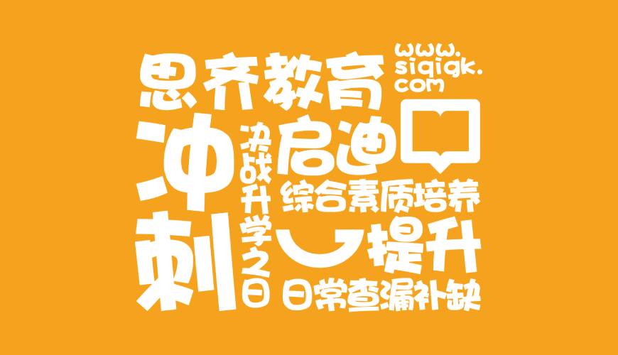 岳阳楼区VI设计失去焦点的4个迹象