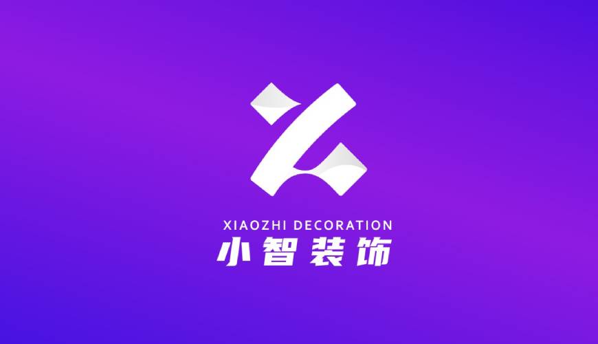 岳阳楼区VI设计关于品牌识别的未来探索