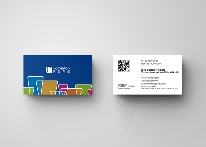 岳阳楼区VI设计帮助很多企业获得更好的发展