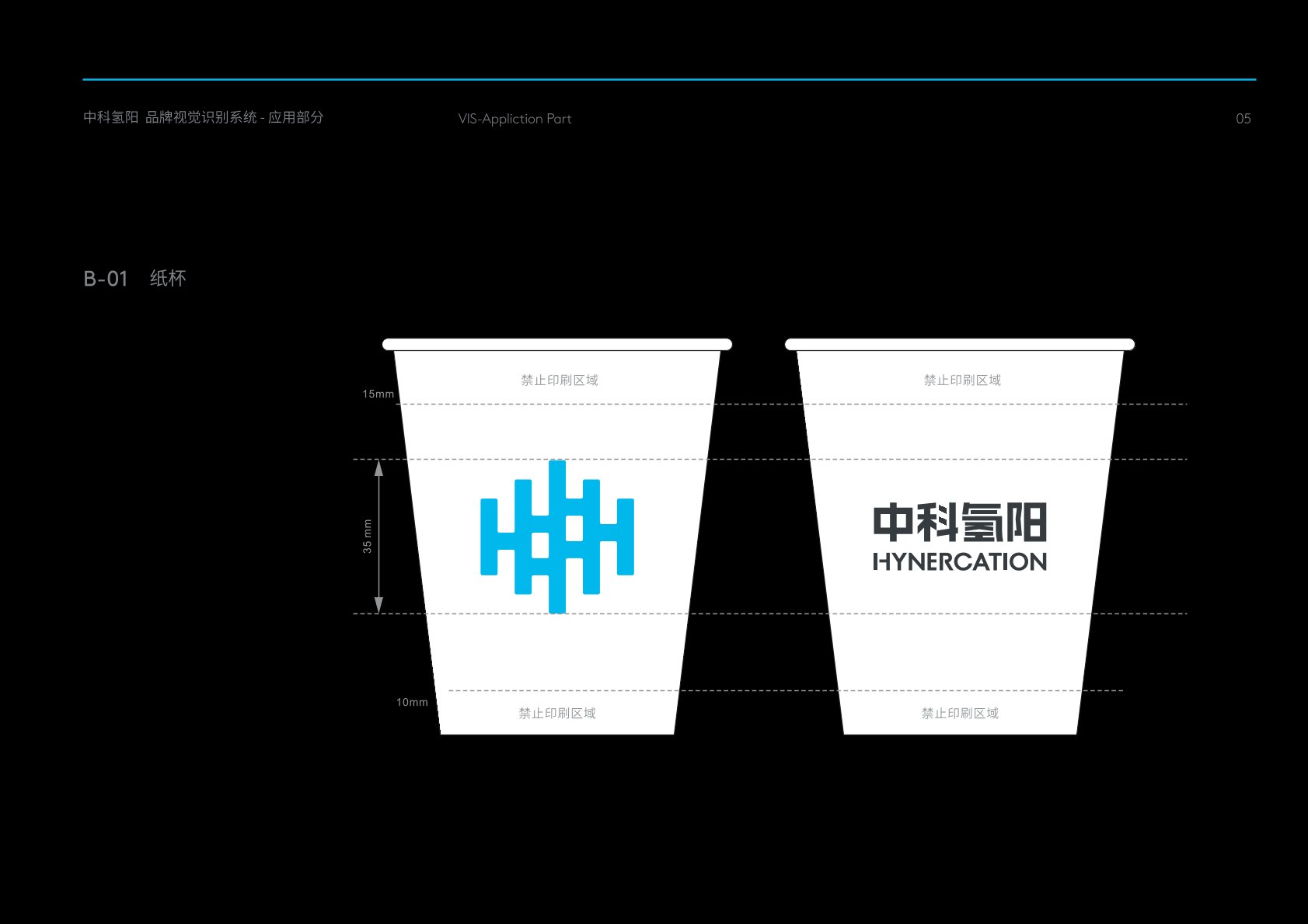 岳阳楼区VI设计公司的发展说明很多企业逐渐的成型